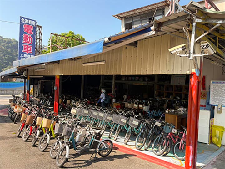 全家租車中心