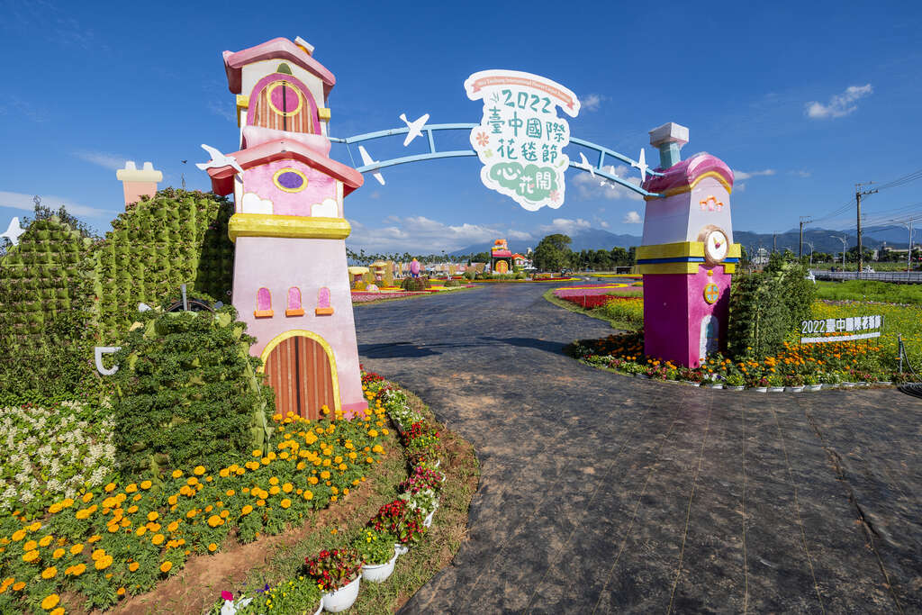 幸福へ足を踏み入れる