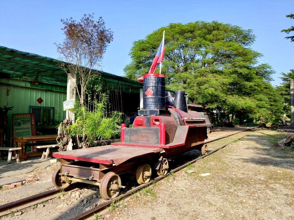 泰安鉄道文化園区