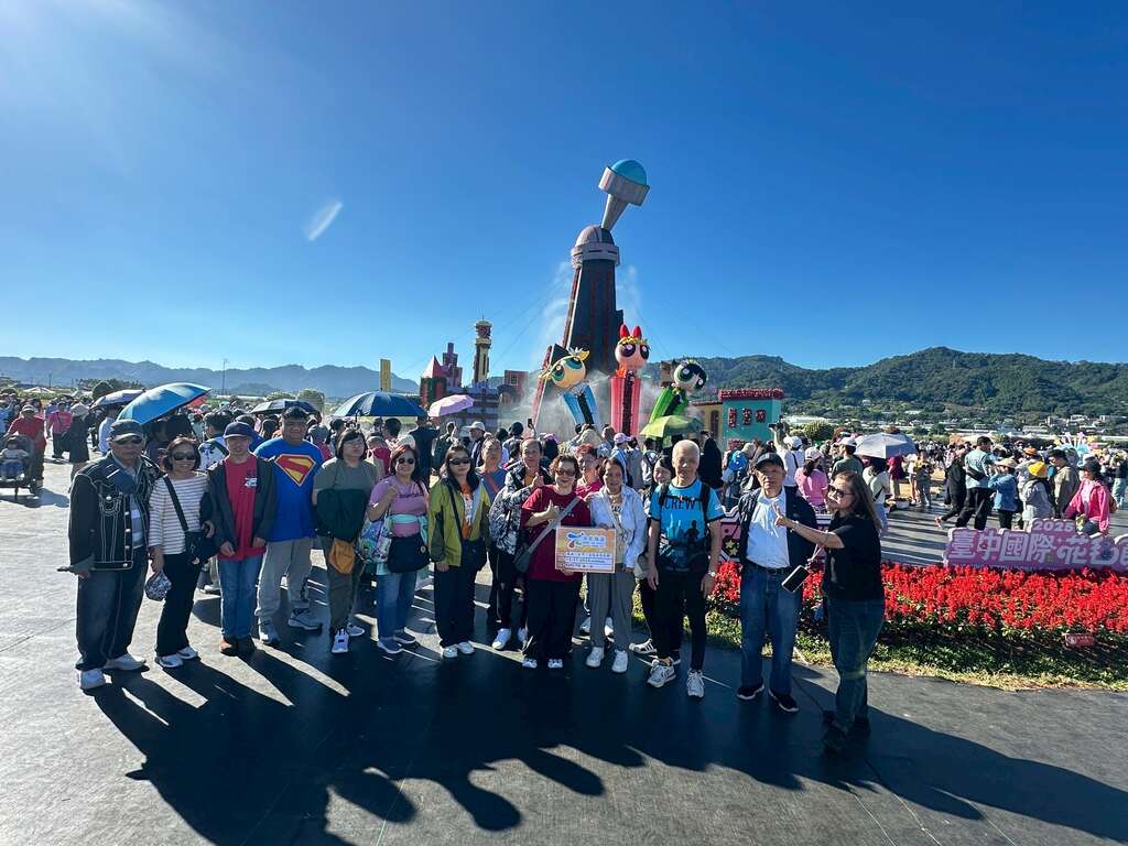 台中国际花毯节