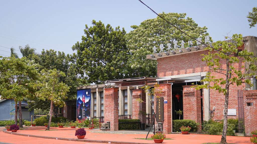 Công viên Văn hóa Khách Gia Đông Thế