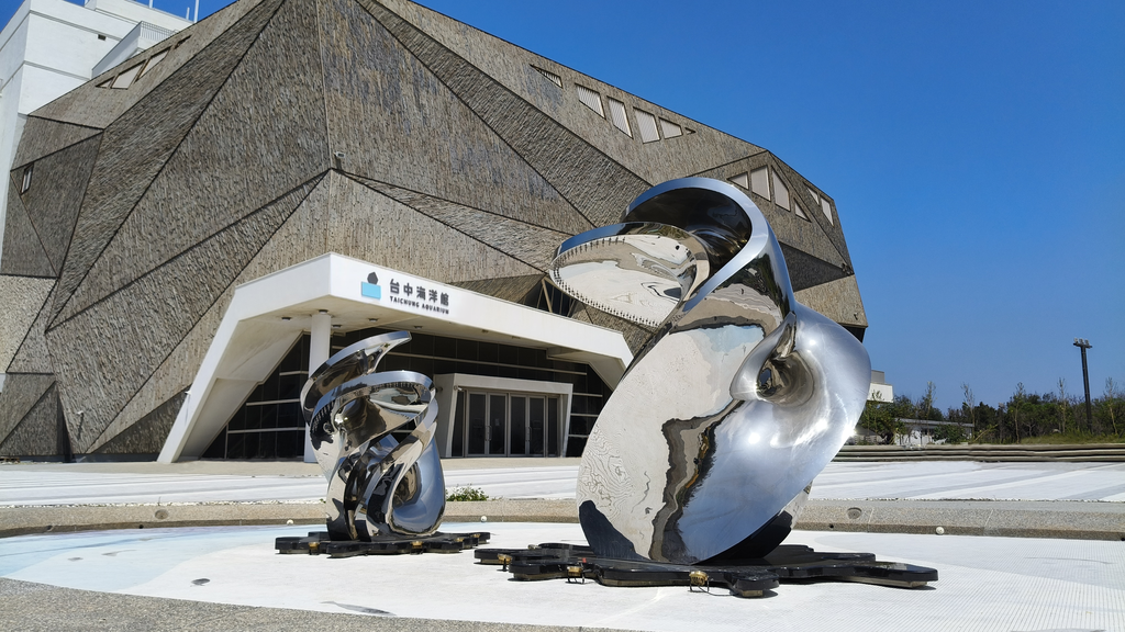 Taichung Aquarium
