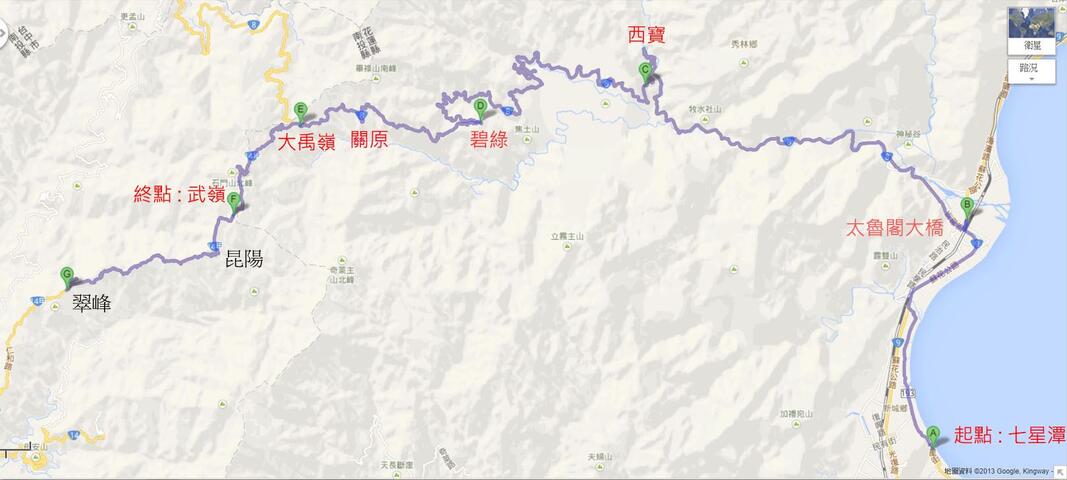 因辦理「臺灣自行車節-臺灣自行車登山王挑戰」活動-路段管制