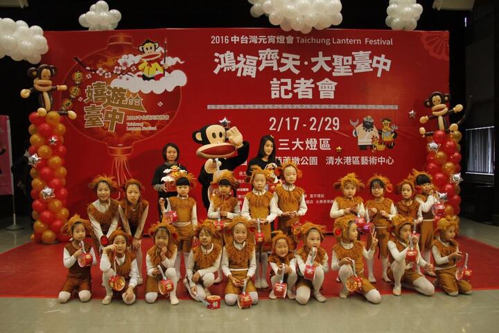 中臺灣元宵燈會台中三地登場 大嘴猴首次與亞洲城市合作-記者會