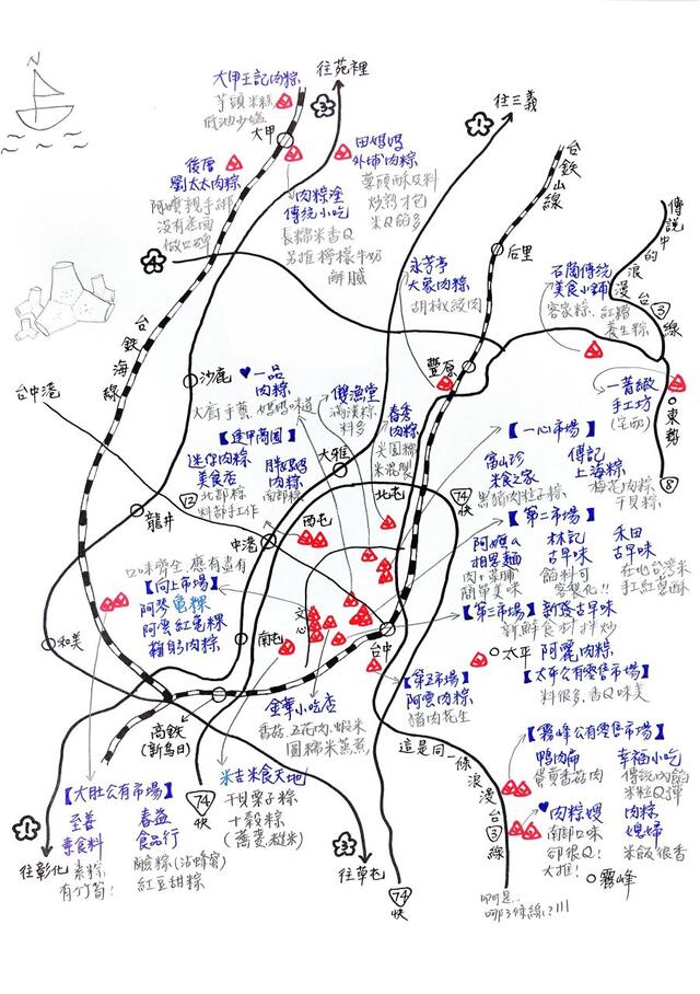 端午佳節分享粽子地圖 林市長行銷台中美食