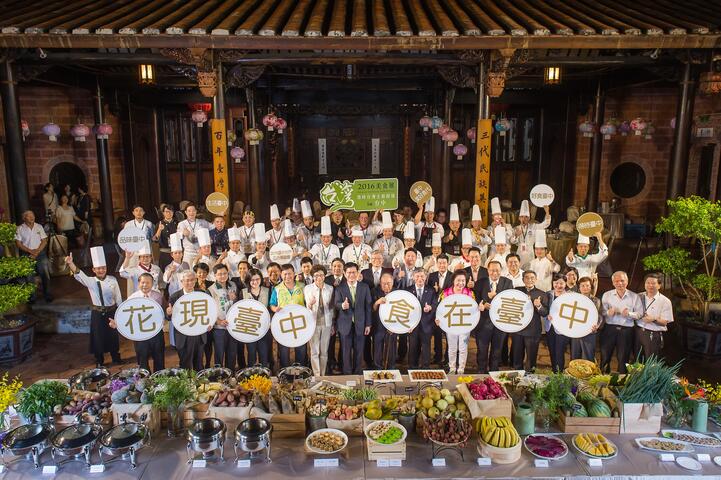 催生「花博餐」序曲 「花之飨宴」邀36名厨品嚐在地食材18道料理-花现台中食在台中