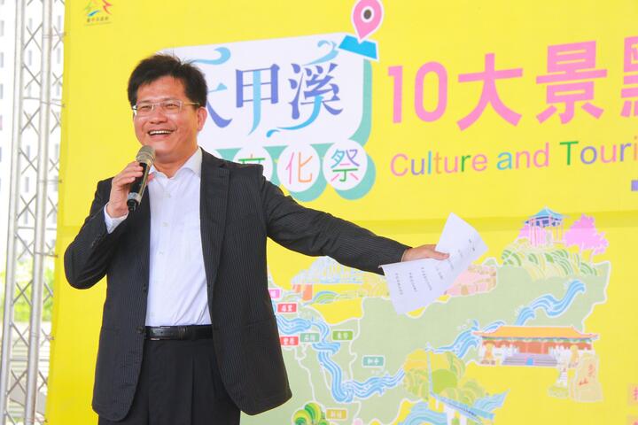 大甲溪观光文化季10大景点出炉-市长上台致词