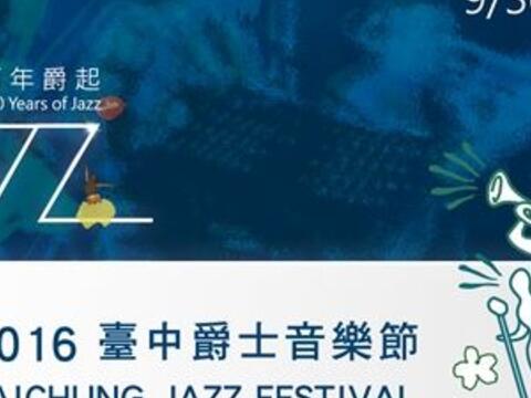 Taichung Jazz Festival 2016
