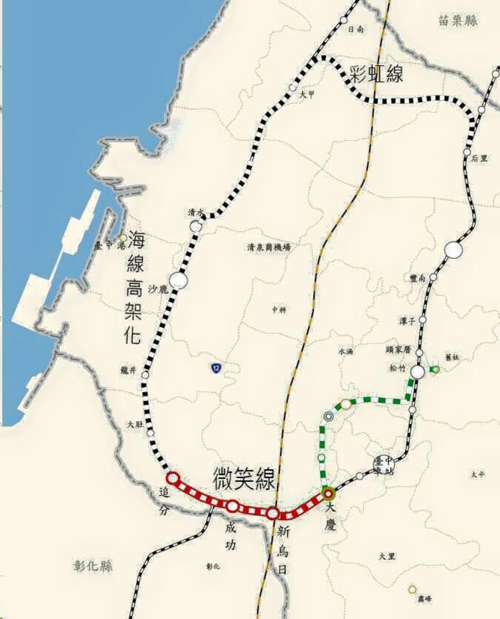 中市府力推大台中山手线 带动中部区域联合治理