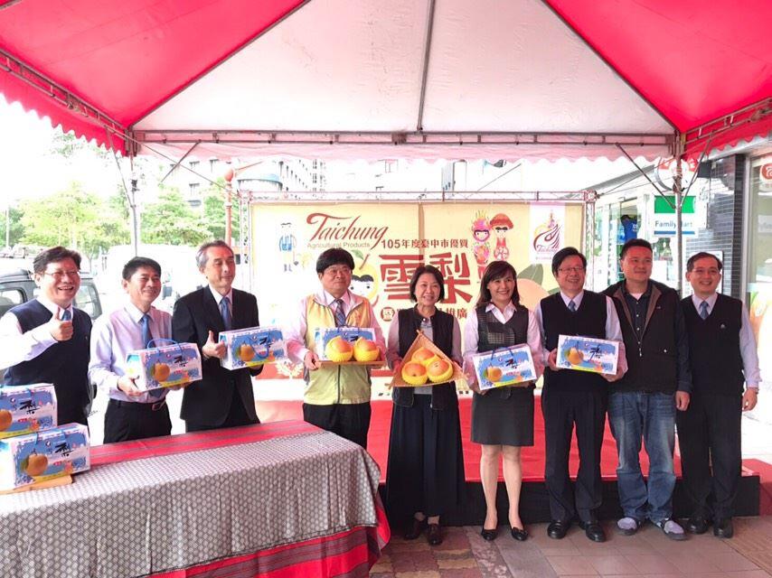 中市農業局北上推廣甜柿雪梨當季農特產