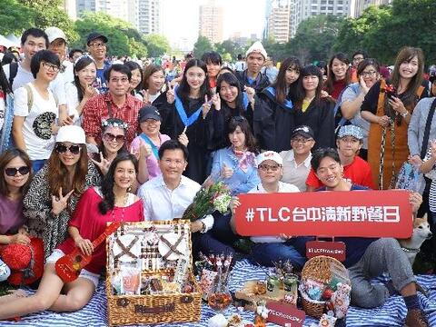 TLC台中清新野餐日 市长携手Janet做咸派 共邀享受台中的美好