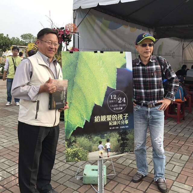 台中国际花毯节热闹展开 农业局办多项活动宣导保育观念