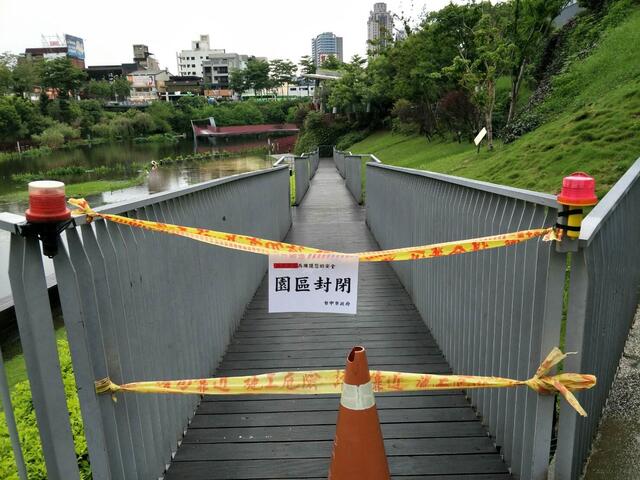 秋红谷公园豪雨积水 园区暂停开放