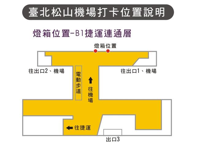 2018台中世界花卉博览会【全国机场宣传赠好礼活动】