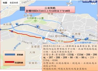 2018國際自由車環台賽浪漫台三線站3/13登場 周邊道路實施交管