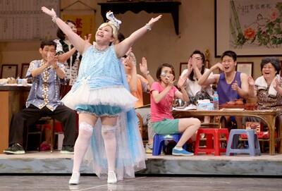 吴念真编剧《人间条件》今晚台中免费巡演 林市长共襄盛举