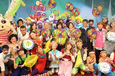 台中儿艺节山海屯演出 万花筒般展演伴孩子过佳节