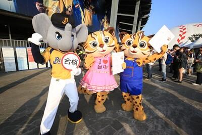 宣傳台中花博 來虎、樂虎應徵中信練習生邀球迷為兄弟加油