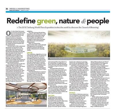 台中花博国际瞩目 马来西亚媒体推荐到台中体验宝岛美景