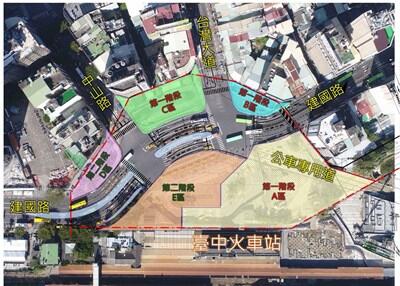 台中火车站广场分隔岛打除工程 5/14起封闭建国路部分车道