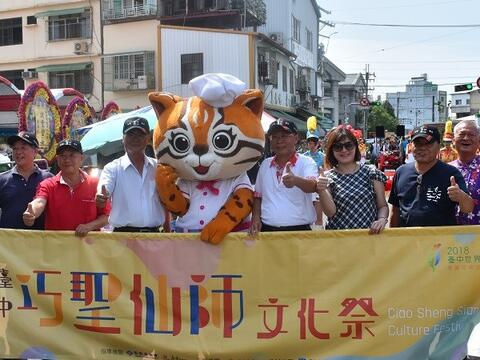 台中巧圣仙师文化祭 踩街东势登场