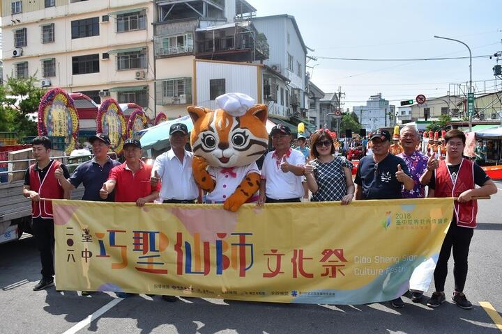 台中巧圣仙师文化祭 踩街东势登场