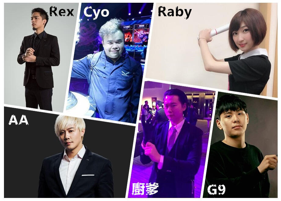 台中电竞节公布赛程与主播名单 多位人气主播将与玩家嗨翻天