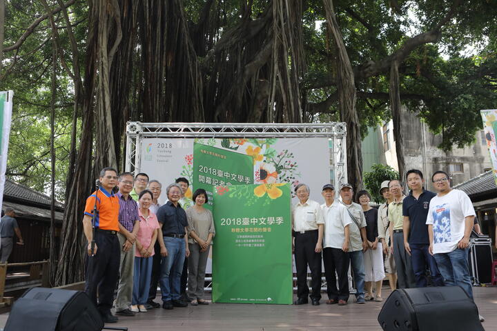 聆听文学花开的声音 台中文学季结合花博登场