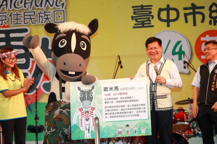 原住民族日庆祝活动 「草地音乐会」市民广场嗨翻开唱