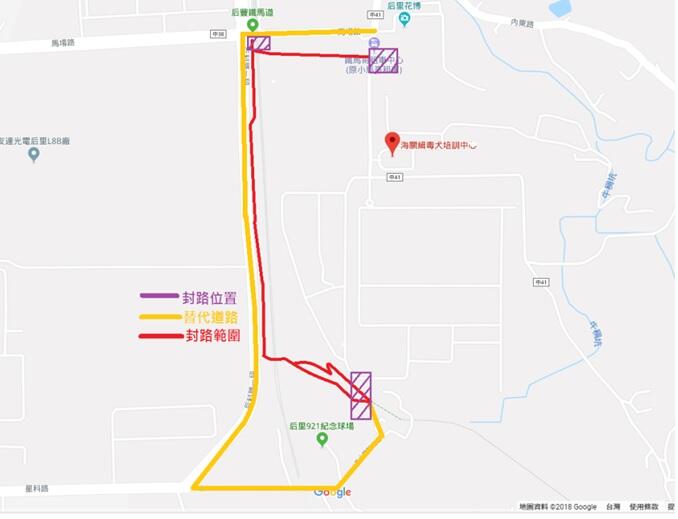 后丰铁马道改善工程封闭施工 请民众依导引改行替代道路