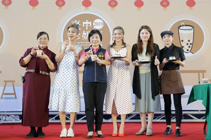 "2019 Taichung Pearl Milk Tea – Rich Tea, Tasty Pastry” event promotion