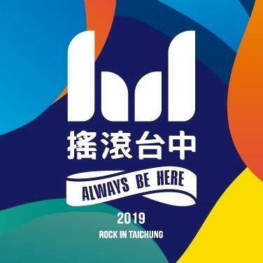 Rock in Taichung 2019