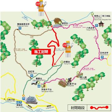 乐活踏青更安全-新田二号登山步道路面改善封闭施工