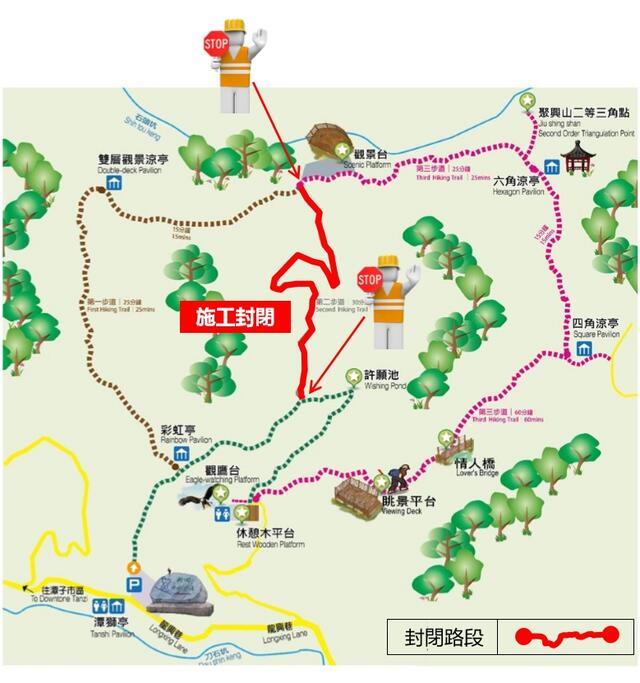 乐活踏青更安全-新田二号登山步道路面改善封闭施工