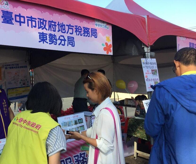 台中国际花毯节11月9日登场-现场捐发票换好礼