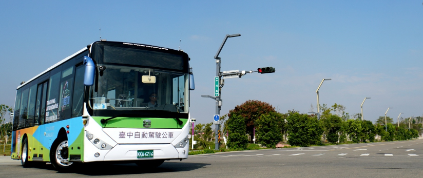 台中自动驾驶公车2