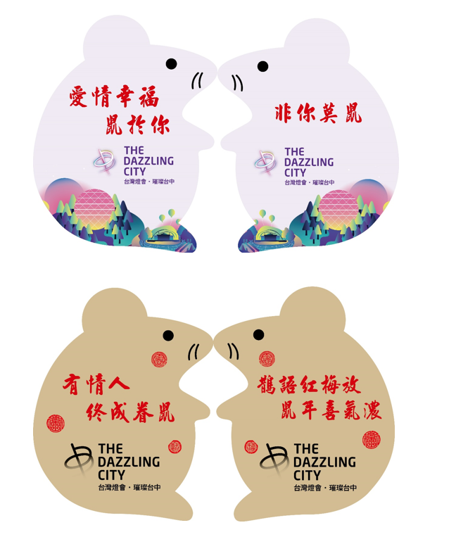 今年2月14日西洋情人节当日有打卡赠礼活动-欢迎民众踊跃参加