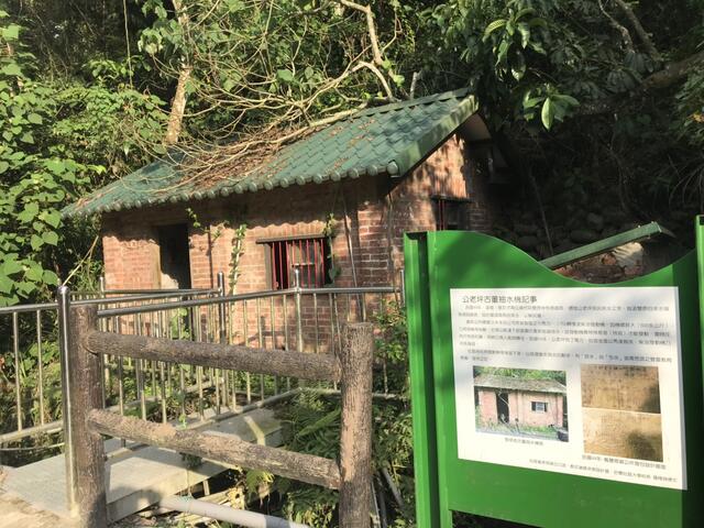 公老坪社区景点