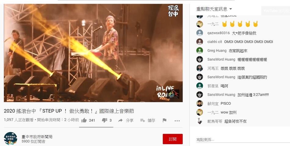 人在加州的乐迷也热情分享在当地凌晨3点多同步收看表演-用音乐跨越国界