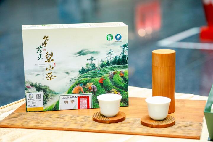 梨山茶