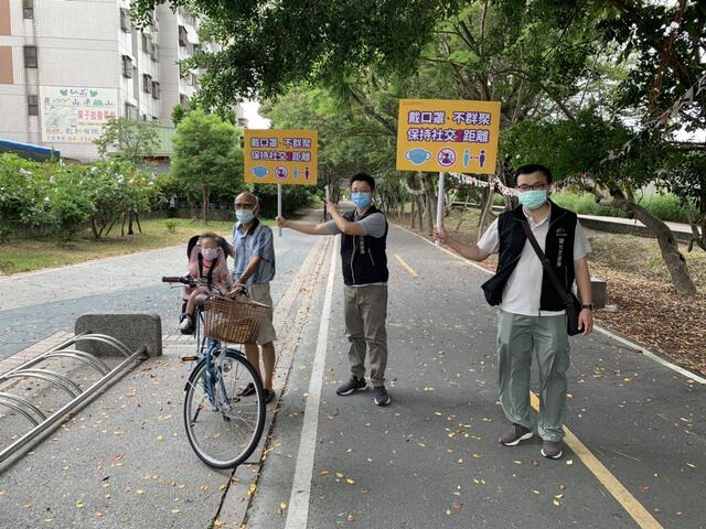 请民众务必配合市府防疫管制措施