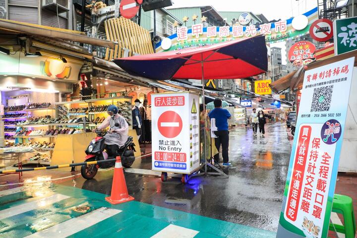 台中夜市稳健解封