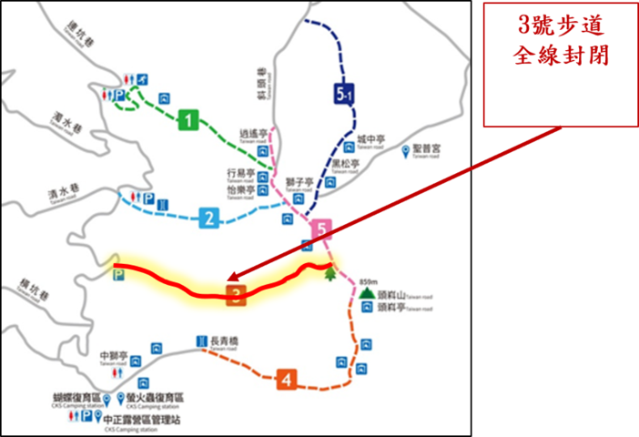 3号步道全线封闭