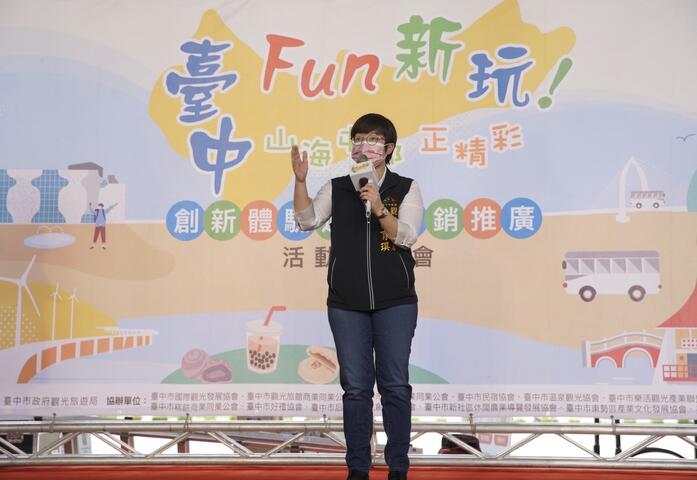 今-8-日在市府召开-台中fun新玩-山海屯都正精彩-宣传记者会