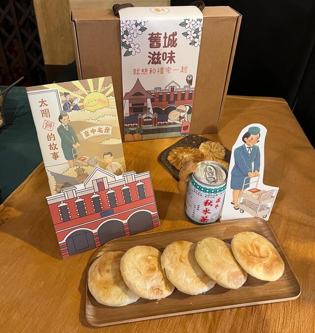 旧城滋味