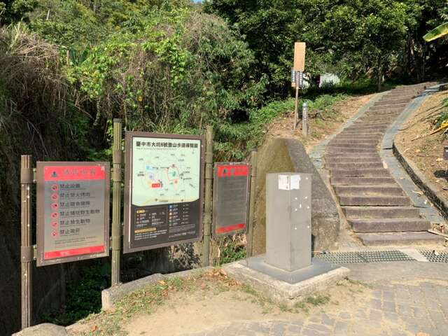 大坑7号步道登山口