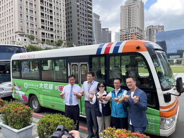 台中观光公车66副大坑线合影