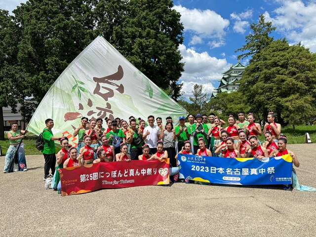 台中市新民高级中学组成-台湾好young-代表团队-赴名古屋真中祭演出