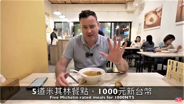 騎ibike享受美其林必比登美食好方便-英國叔叔-接力大啖五家必比登名店