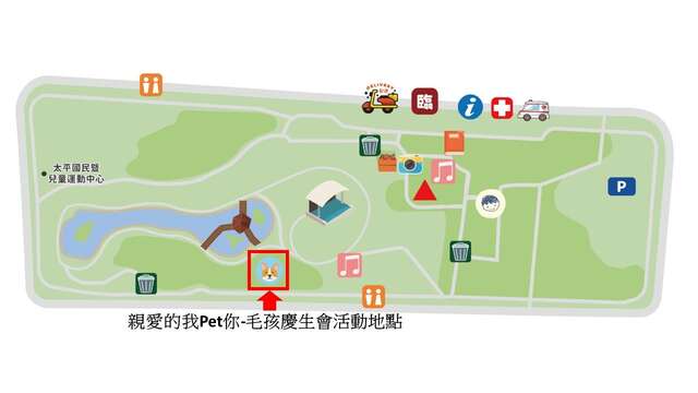 活动地点配置图_0